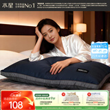 水星家纺枕头枕芯深睡酒店枕2.0人体工学双芯A类护颈椎助睡眠单只48×74cm