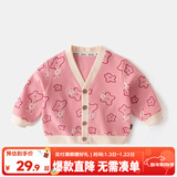 嘟嘟家儿童针织衫上衣潮女童开衫洋气秋季男童秋装时髦宝宝外套童装衣服 粉色 100
