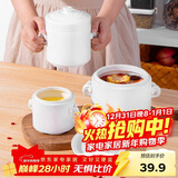 贝瑟斯陶瓷碗炖盅蒸蛋盅汤盅带盖隔水炖罐 象耳把手餐具陶瓷炖汤盅720ml