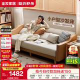 全友家居 沙发床北欧简约家具科技布沙发三人位可折叠两用躺椅沙发床