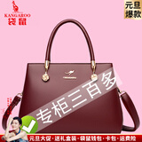 袋鼠新年手提包送生日礼物真皮包包女包2025新款中年妈妈婚包斜挎包潮 酒红色（送礼盒袋+手包卡包）