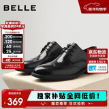 百丽男鞋2025商务正装休闲增高软底真皮鞋 黑色A2248（布洛克款） 40