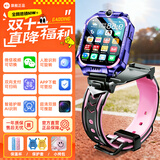 小天才酷盖2025新款旗舰儿童电话手表5G全网通可插卡3-6-12岁男女孩青少年小学初中生防水定位拆卸旋转双摄像 续航怪兽紫【节能新芯+蓝光过滤护眼+应用监控】