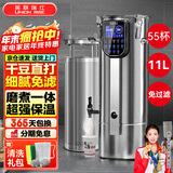 英联瑞仕【补贴20％】商用豆浆机大容量磨煮一体食堂早餐店全自动预约定时渣浆分离免过滤大型磨浆机多功能 11L智能高浓丨定时保温+304不锈钢+防糊易清洁