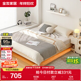 全友家居 现代简约卧室家用悬浮床小户型无床头榻榻米单人床1.2米x2米