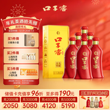 口子窖 六年型 兼香型白酒 41度 450ml*6瓶 整箱装 请客 婚庆喜宴