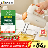 小熊（Bear）打蛋器 家用电动打蛋机 迷你奶油打发器 烘焙手持自动搅蛋器搅拌器  DDQ-B01K1