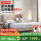 京东京造家居潮汐真皮床 头层牛皮实木框架 主卧双人床1.8×2米