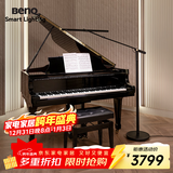 明基(BenQ) PianoLight Grand钢琴灯练琴专用全光谱LED智能护眼