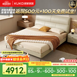 顾家家居（KUKA）京东独家家具卧室百搭耐磨简约奶油风头层黄牛皮双人大床DS8116B 8136皓月白1.8+床垫+床头柜*2