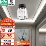 雷士（NVC）过道灯客厅led玄关灯  北欧水晶卧室餐厅灯过道走廊衣帽间门厅 哑黑玄关灯【带7瓦三色光源】