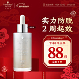 施华蔻（Schwarzkopf）防脱固发调理头皮精华液50ml  减少掉发断发赋活毛囊（新包装）