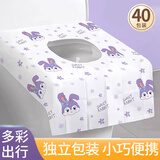 乐活旅行一次性马桶垫坐便套厕所坐垫圈产妇独立包装纸隔离贴装加大全覆盖