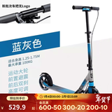 迪卡侬（DECATHLON）儿童滑板车可调节可折叠代步车避震手把刹舒适两轮车 儿童MID9蓝/灰