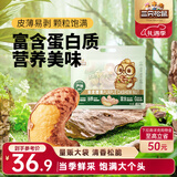 三只松鼠 紫皮腰果500g/袋 坚果炒货干果休闲零食送礼一斤装混发 