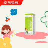 住邦护蕾 小儿硫酸亚铁糖浆 100ml