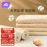 婧麒（JOYNCLEON）隔尿垫婴儿童防水可洗透气大尺寸床单宝宝床垫 70*100cm Jgn39183
