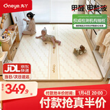 丸丫宝宝爬行垫婴儿加厚家用爬爬垫xpe儿童整体垫1.8*2.0米2.5CM-田园
