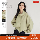 对白气质立领短款风衣外套女2025秋装新款抽绳高级感通勤皮衣夹克 浅摩卡 S