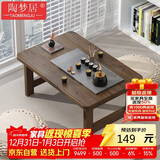 陶梦居榻榻米茶台迷你日式泡茶炕几家用茶桌折叠矮桌非实木飘窗小茶几桌
