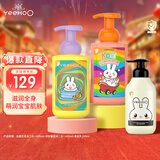 英氏宝宝儿童洗沐二合一金盏花洋甘菊二合一沐浴露+柔肤乳