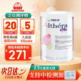 雀巢（Nestle）欧版肽敏舒蔼儿舒葛儿舒深度水解奶粉 英版恩敏舒氨基酸特配奶粉 荷兰版 肽敏舒 400g*1罐