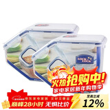 乐扣乐扣（LOCK&LOCK）厨房塑料杂粮储物米箱 谷物防潮防虫保鲜收纳容器两件套（5L*2）