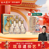 西凤酒 酒海窖龄 10年 52度 500ml*6瓶 整箱装 凤香型白酒 年货送礼