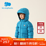 丽婴房（Les enphants）丽婴房三防儿童羽绒服鸭绒羽绒服秋冬新款男童女童冬装 湖蓝色 120 CM/6岁