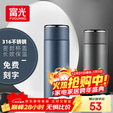富光 保温杯高档男女316不锈钢学生便携泡茶大容量水杯年货礼品定制 墨蓝450ml【316内胆】