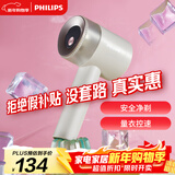 飞利浦（PHILIPS）毛球修剪器 充电式剃毛机去球器 衣服家用剃球器GCA2200/10 秋冬粘毛器 圣诞礼物