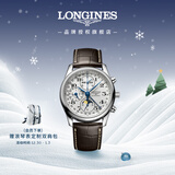 浪琴（LONGINES）瑞士手表 名匠系列计时码表 机械皮带男表 L26734783