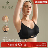 素肌良品猫耳杯外扩女士内衣女平胸小胸聚拢显大无痕内衣漫画胸加厚文胸罩