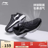 李宁网面跑鞋轻质男鞋冬季拼接网面软底耐磨休闲跑步鞋ARBS009