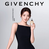 纪梵希（Givenchy）心无禁忌香氛香水50ml个性黑白香调持久留香 生日礼物女生送闺蜜