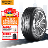 马牌（Continental）汽车轮胎 215/55R17 94V FR UC6原配大众帕萨特 适配本田XR-V