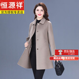 恒源祥秋冬韩版双面羊毛绒女士中长款毛呢外套宽松妈妈气质百搭羊绒大衣 羊绒原色 加厚 【品牌大衣】 XL 【适合90-115斤】