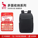 爱华仕移动办公系列双肩包电脑包14英寸商务男背包女书包旅行通勤黑色