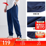 安踏运动裤男士卫裤冬季针织户外跑步长裤子收口束脚亲肤休闲裤男