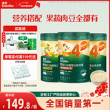 英氏婴幼儿谷快冲粥218g*3罐营养即食婴儿冲泡粥宝宝辅食粥10月+