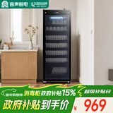 容声消毒柜家用立式大容量厨房餐具碗筷商用餐厅消毒碗柜餐饮390-RD305(S)
