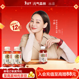 元气森林【好自在】 红豆薏米水  500mL*12瓶装整箱 （新老包装随机发货）