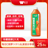 味全每日C胡萝卜复合果蔬汁冷藏饮料1600ml家庭分享装