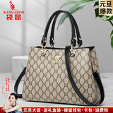 袋鼠新年真皮包女包牛皮2025新款中年女士手提包斜挎包送妈妈生日礼物 蝴蝶黑色（礼盒+礼品袋）