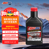 安索（AMSOIL）全合成机油签名版5W-30 946ml SP A5/B5 GF-6A美国原装进口ASLQT