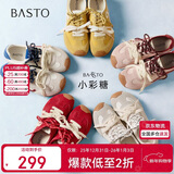 百思图【张予曦同款】小彩糖内增高德训鞋歪头休闲阿甘鞋女 粉色 37