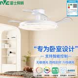 雷士（NVC）LED照明枕边风扇灯吊扇奶油卧室餐厅1级能效全光谱42寸36瓦