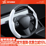 YZ适用tesla特斯拉YL/MY/M3方向盘套把超薄吸汗车内装饰改装丫配件 老款Model3/Y麂皮绒方向盘套-白色