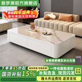 香梦源岩板茶几加高落地款茶几客厅家用小户型轻奢落地茶几电视柜组合 雪山白岩板+白色柜体140*60cm【茶几】