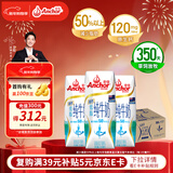 安佳（Anchor）低脂高钙牛奶 250ml*24盒 新西兰原装进口草饲减少50%脂肪